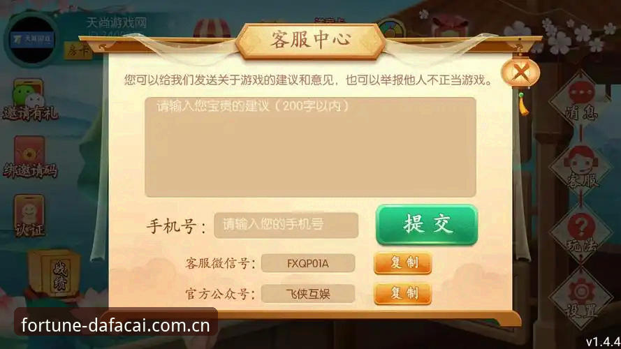 大发彩票平台修复进度全面评测：从旧版兼容到2026新版适配的技术升级路径