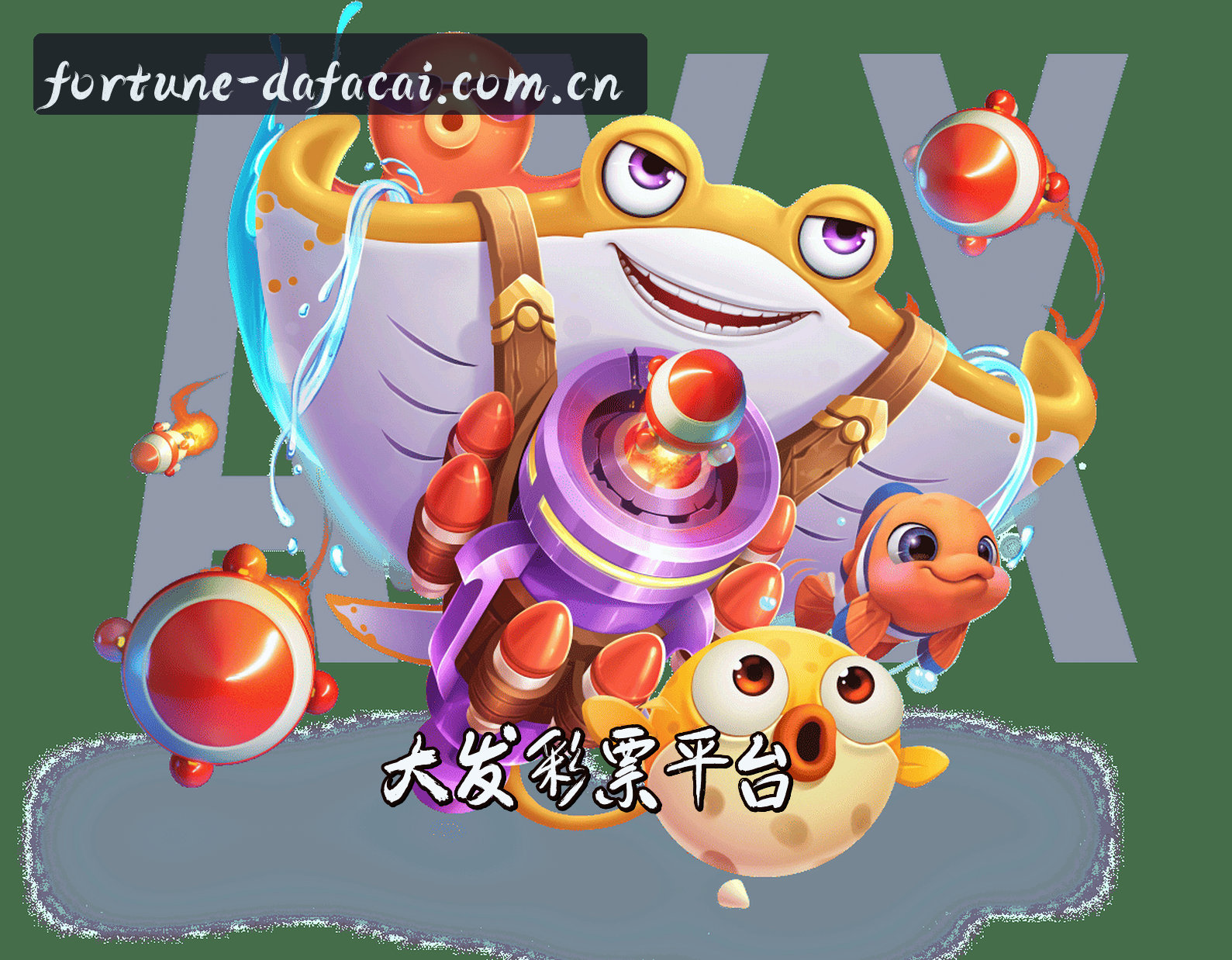 关于我们