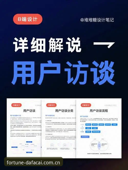 资深用户分享：大发彩票平台2026新版使用心得与安全评估