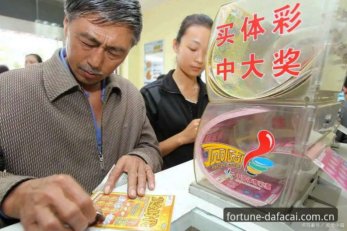 大发彩票平台新手入门教程：登录入口变更应对与赛事数据查看全指南